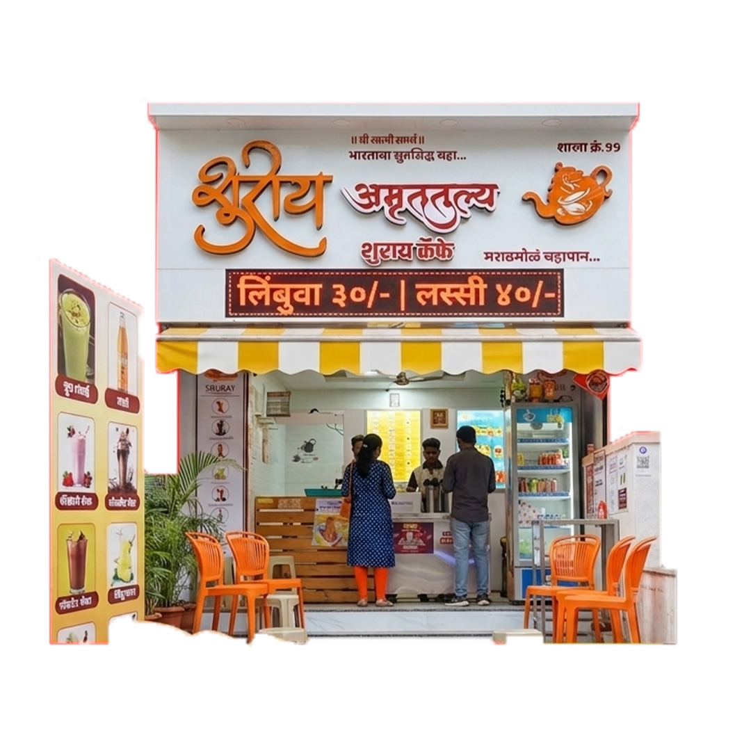 Shuray Amruttulya standard franchise outlet model with menu board and seating
