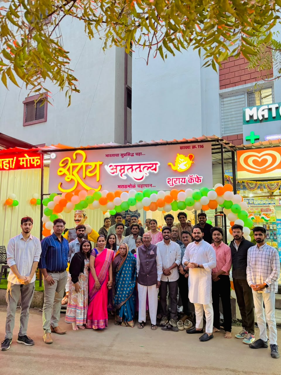 Family and guests at the inauguration of a Shuray Amruttulya outlet, branch no. 116