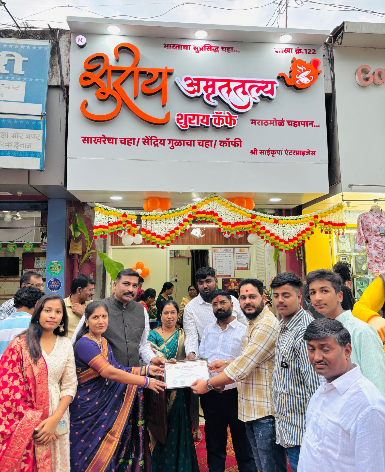 Franchise certificate handover to new owners at Shuray Amruttulya branch no. 122