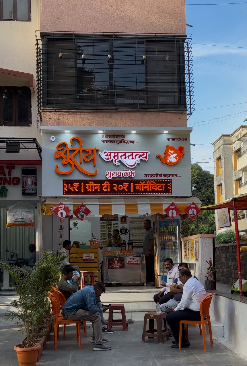 Shuray Amruttulya outlet branch no. 98 with LED price board and outdoor seating